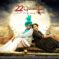 The Upcoming Film 22 Chamkila Forever A Biopic on Life of Late Punjabi Music Legends Amar Singh Chamkila and Amarjot Kaur
