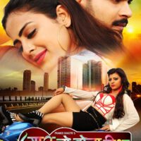 Arvind Akela Kallu and Pramod Shastri’s film trailer getting a great response on social media