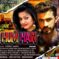 Film HUM HUM HAIN Has Become An Entertainment Movie Due To Skillful Direction