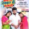Ritesh Pandey – Kajal Raghwani And  Neelam Giri Kawna Chakkar Me Fasani Song Viral On Social Media