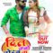 Dil Kabo Todab Na Starring Hot Pair Of Samar Singh And Akanksha Dubey