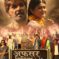 भोजपुरिया शो मैन प्रदीप के शर्मा की फिल्म ‘अफसर बिटिया का ट्रेलर आउट, जल्द रिलीज होगी फिल्म